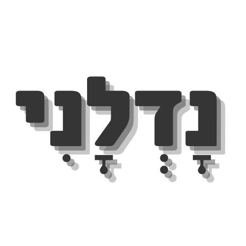 להשכרה 1 חד בasdfasdf נתניה